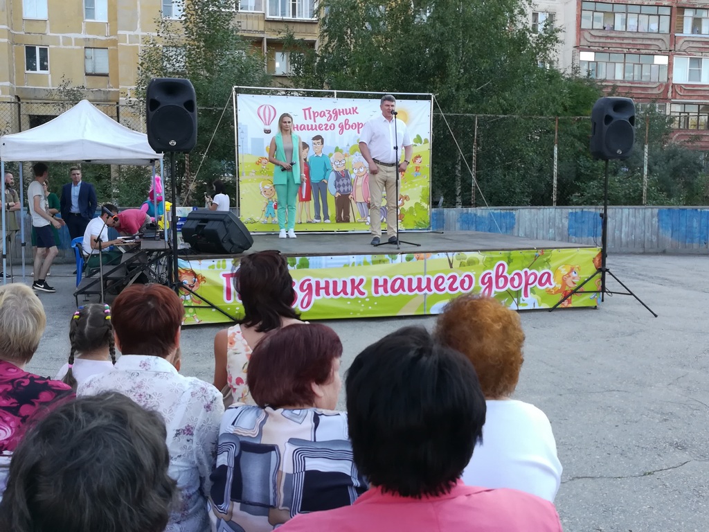 В Советском районе состоялся праздник двора для жителей района Бутырки 02.08.2018