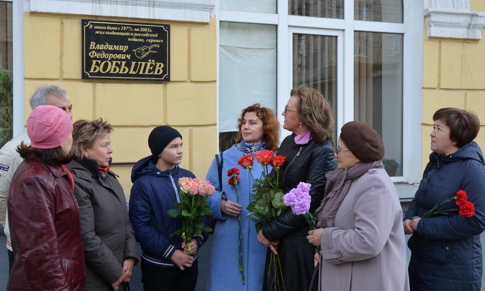 В детской музыкальной школе №5 прошли дни памяти В.Ф.Бобылева