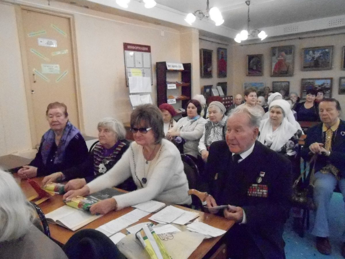 Традиционный праздник для пенсионеров Дашково-Песоченского района прошел в библиотеке-филиале №12