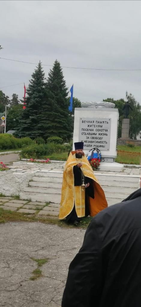 В Солотче почтили память погибших в Великой Отечественной войне 22.06.2022