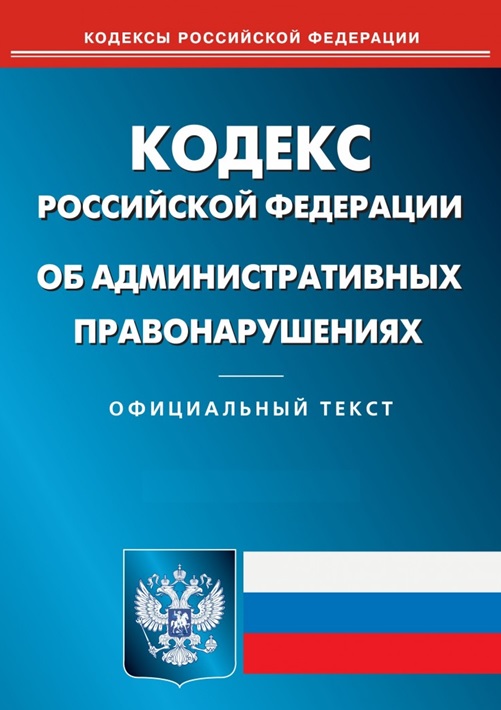 Об итогах очередного заседания административной комиссии Октябрьского района