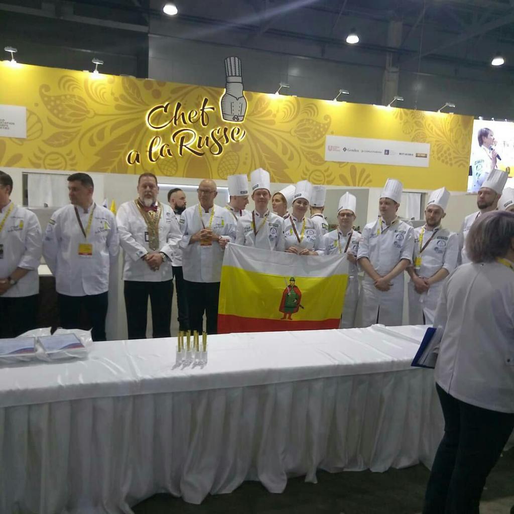 Рязанские повара приняли участие в финале всероссийского кулинарного чемпионата Chef a la Russe
