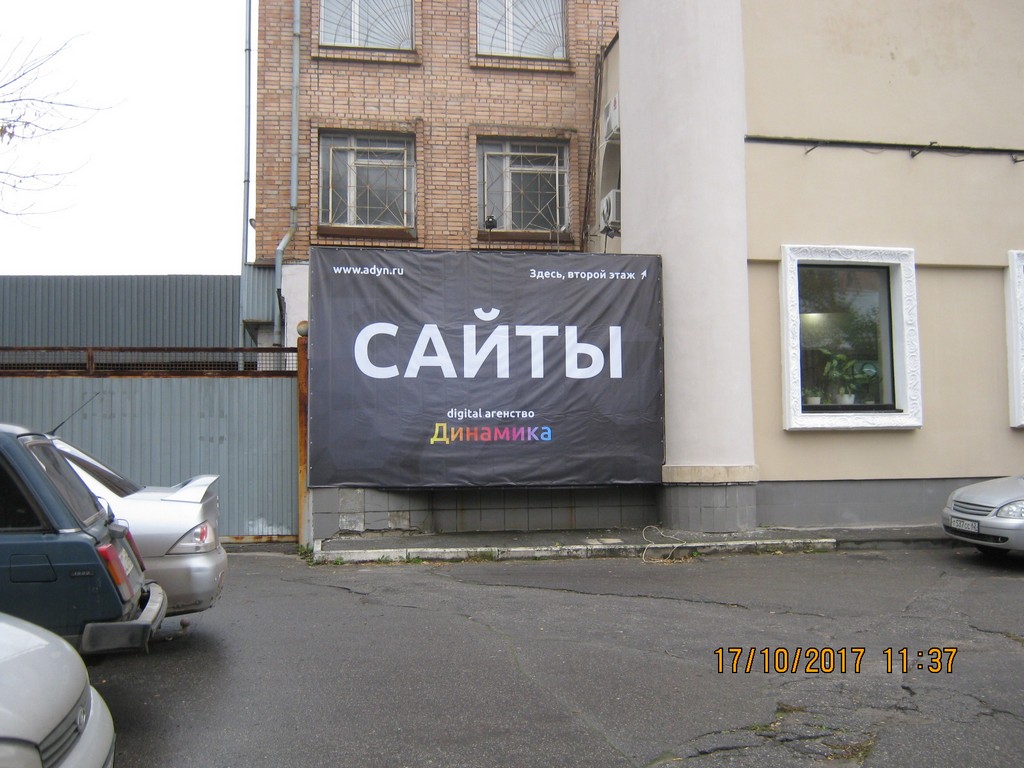 Продолжается контроль за размещением рекламы на улицах Советского района 25.10.2017