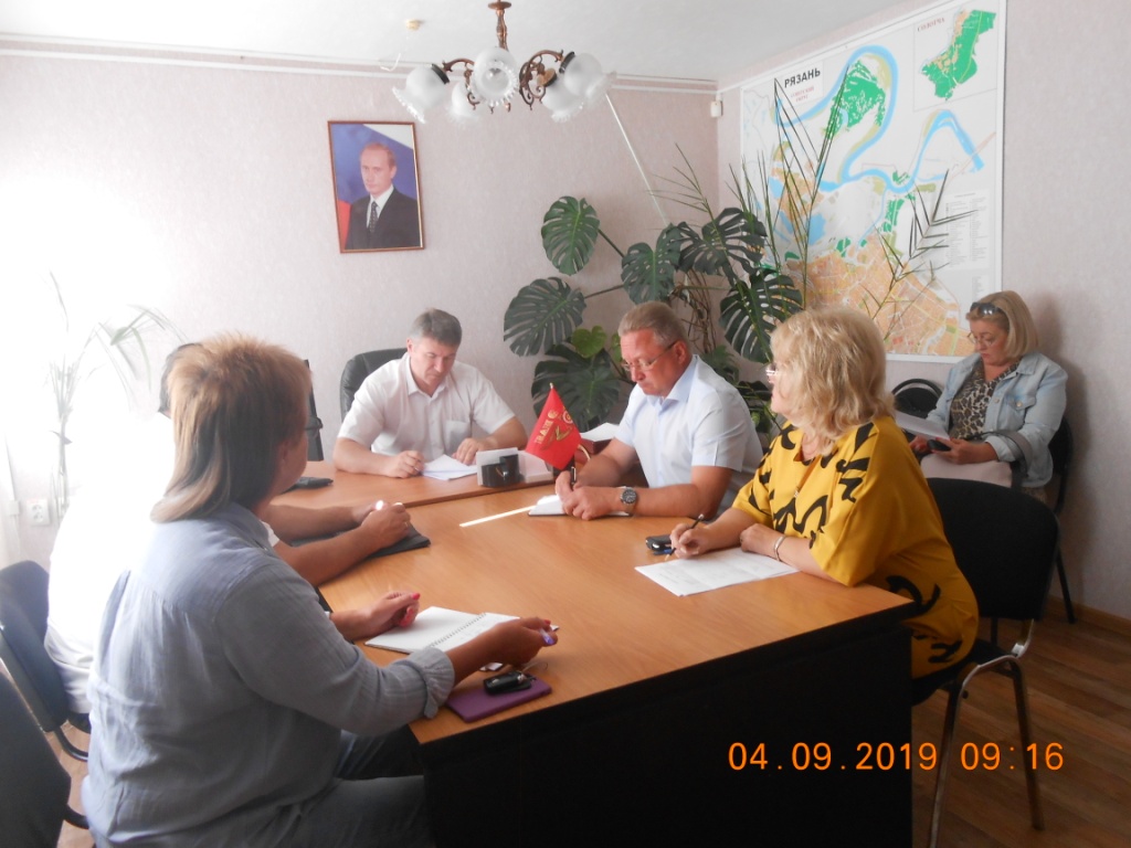 Проведено рабочее совещание  по вопросу готовности многоквартирных домов к отопительному сезону 04.09.2019