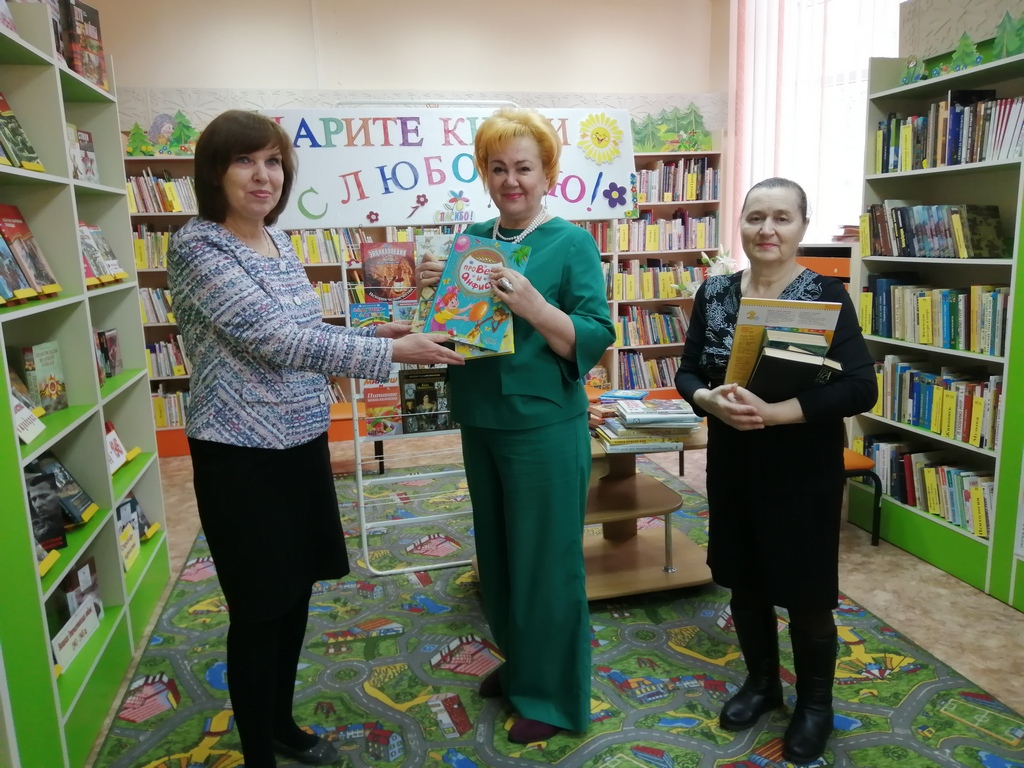 Международный день дарения книг отметили в библиотеке-филиале №10 17.02.2020