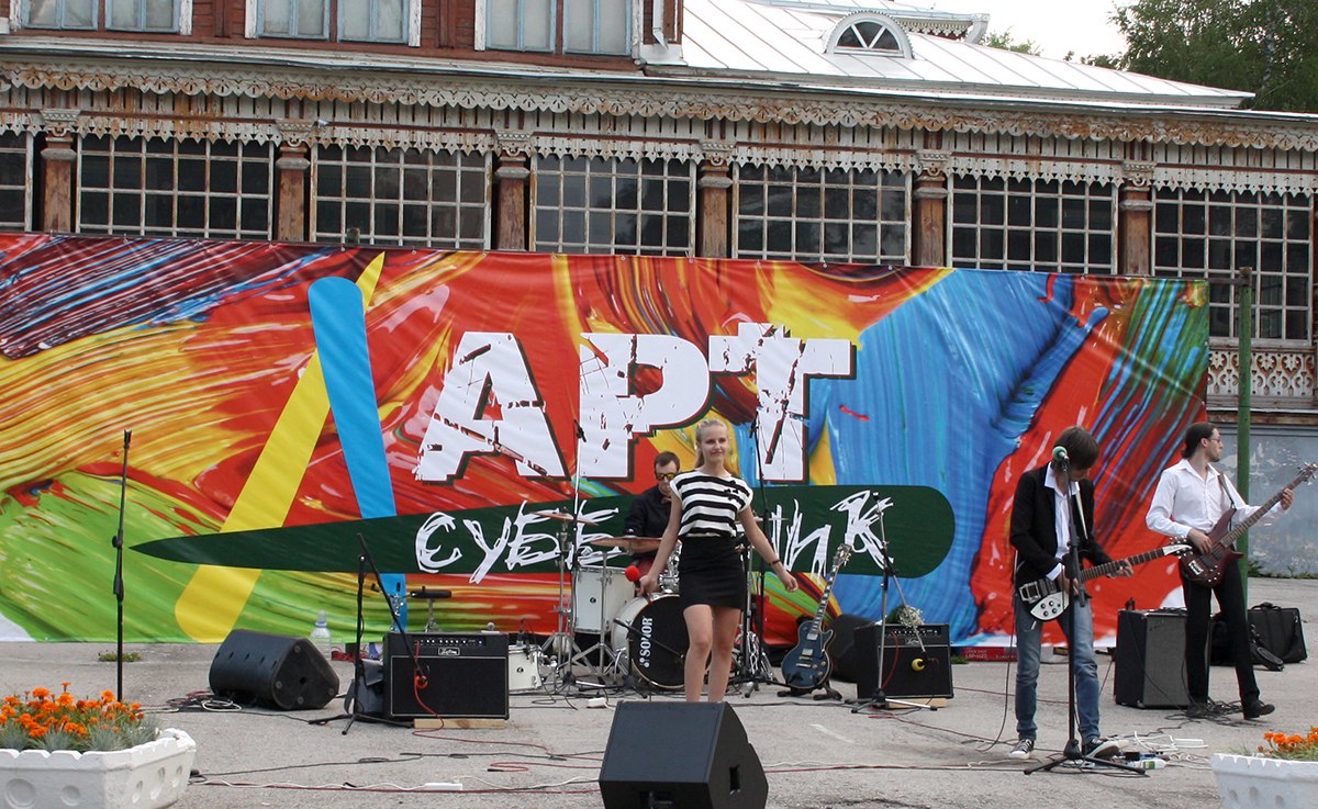 В субботу в городском парке пройдет концерт в рамках проекта «Арт-субботник»