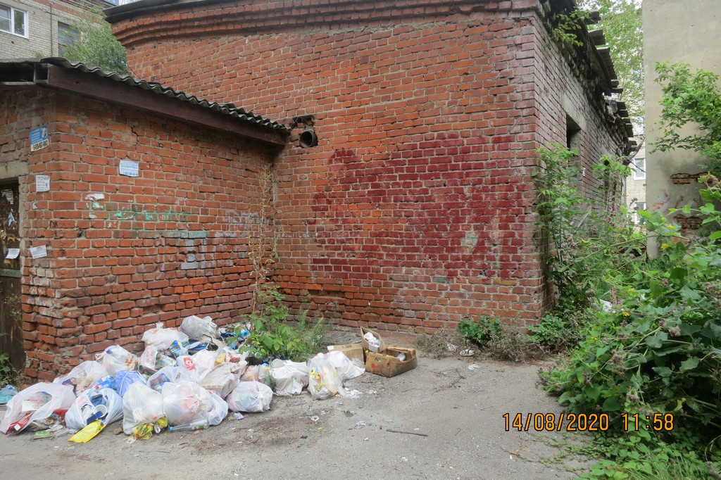 Ликвидировано несанкционированное скопление мусора на улице Урицкого 20.08.2020