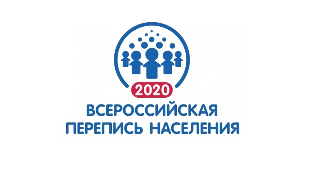 Об актуализации списков адресов домов на территории Октябрьского района в рамках проведения Всероссийской переписи населения 2020 года