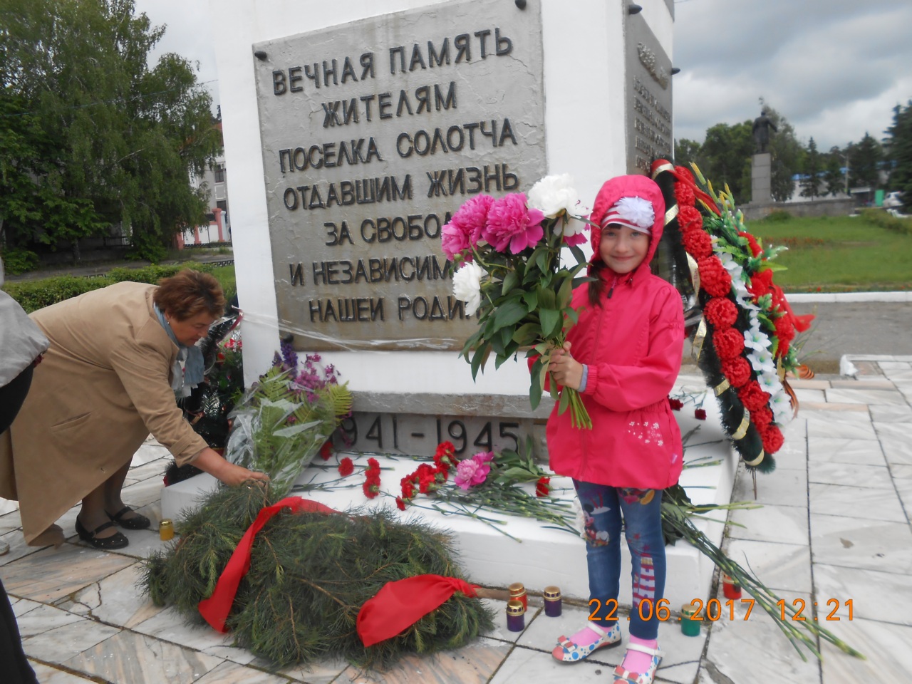 В Солотче почтили память погибших в Великой Отечественной войне 22.06.2017