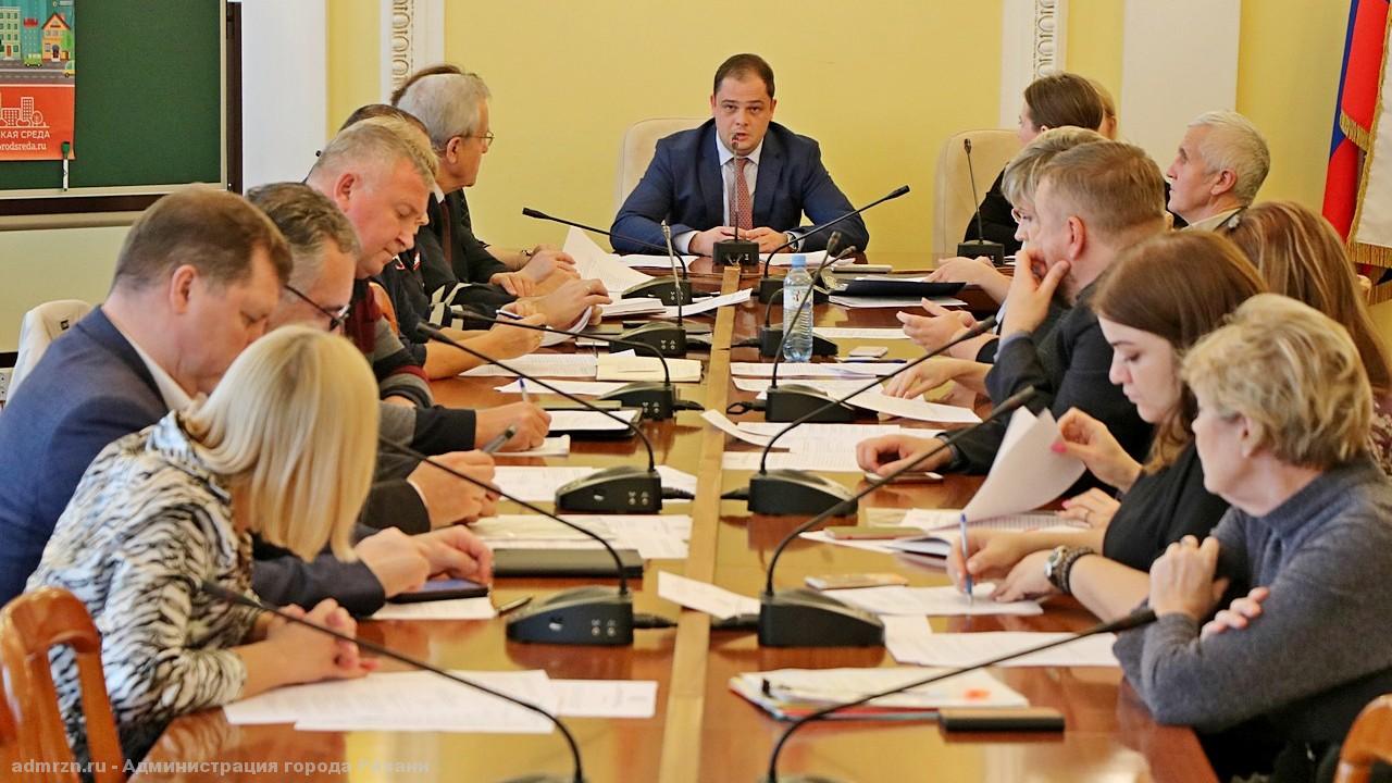 Общественная комиссия обсудила реализацию проекта по формированию комфортной городской среды на территории Рязани в 2020 году