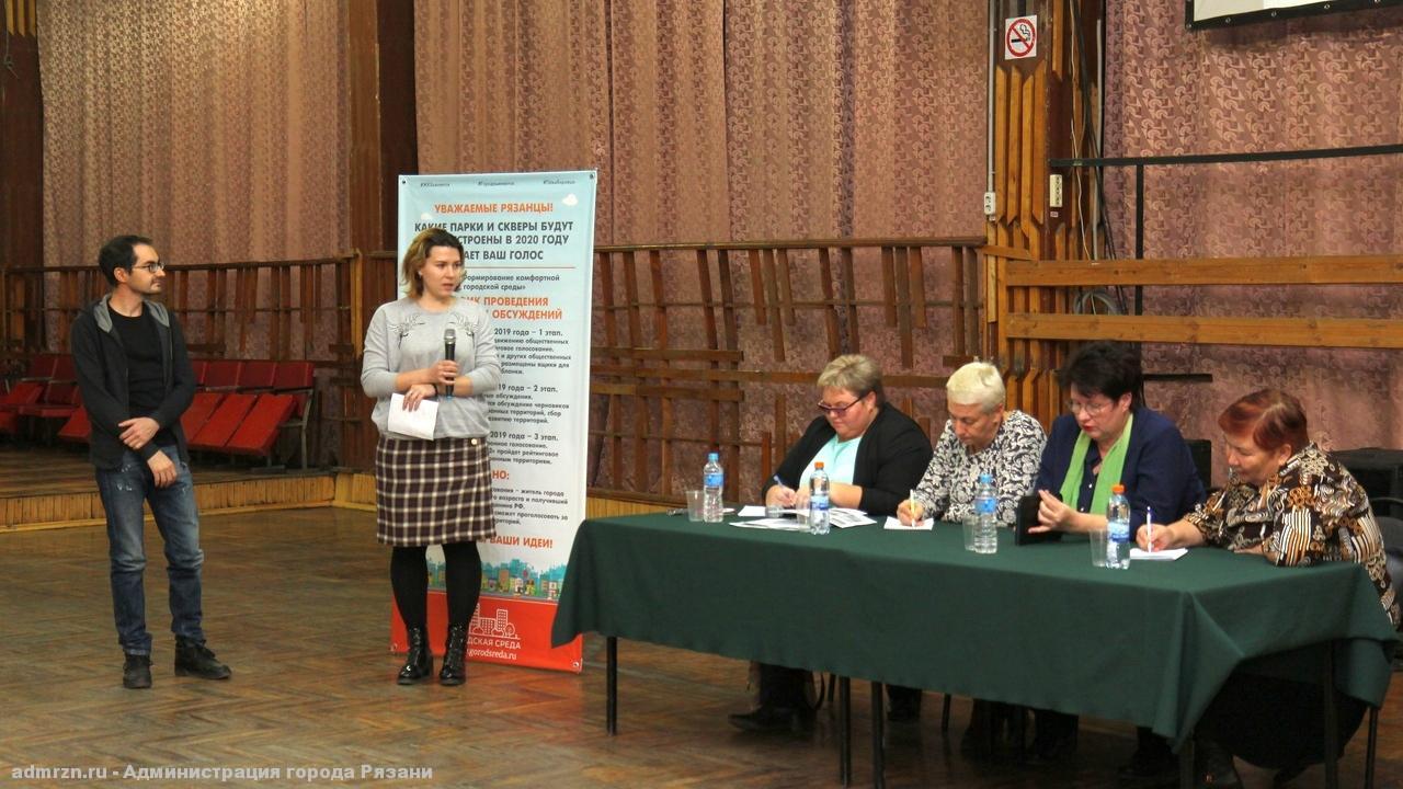 В Октябрьском районе прошла встреча с жителями по вопросу благоустройства сквера им. М.Д. Скобелева в 2020 году
