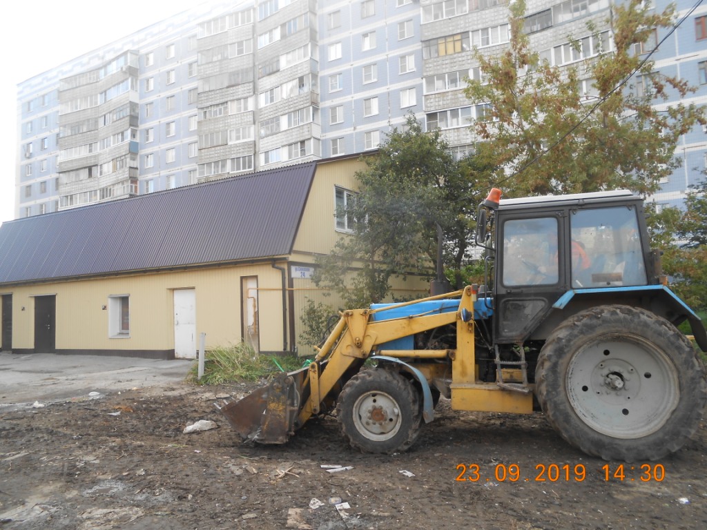 Ликвидирована несанкционированная свалка у дома 24 по улице Совхозная 23.09.2019