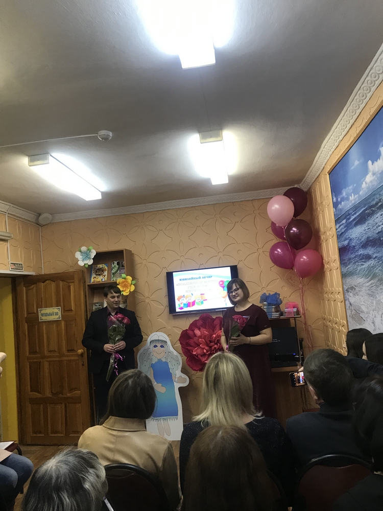 14 февраля свой 65-летний юбилей отметила замечательная детская библиотека-филиал № 4 «Росинка»