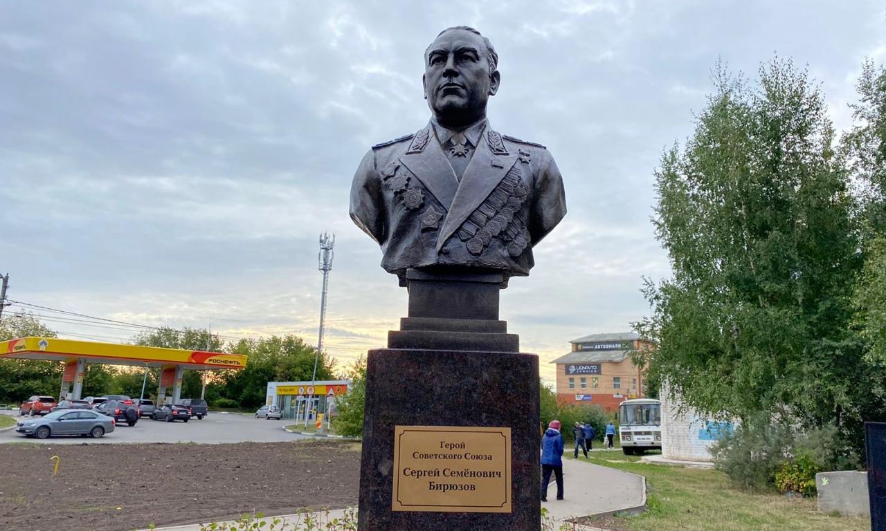 В Рязани состоялось открытие бюста Маршала Сергея Семеновича Бирюзова