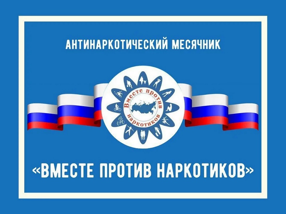 Информация для населения Октябрьского района