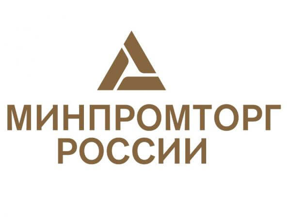 Представители рязанского региона приглашаются к участию в конкурсе «Торговля России»